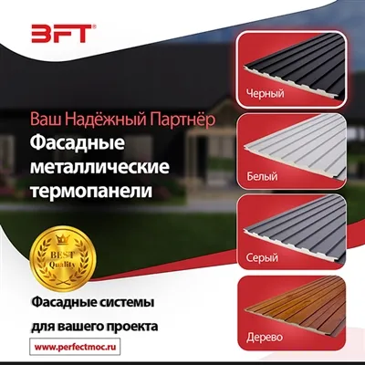 Barndominiums: 金属サイディングとファサード材料の革新